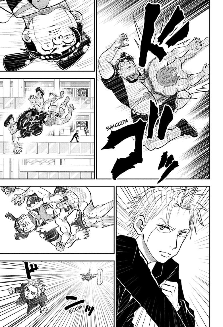 Me & Roboco Chap 236 - Next Chap 237