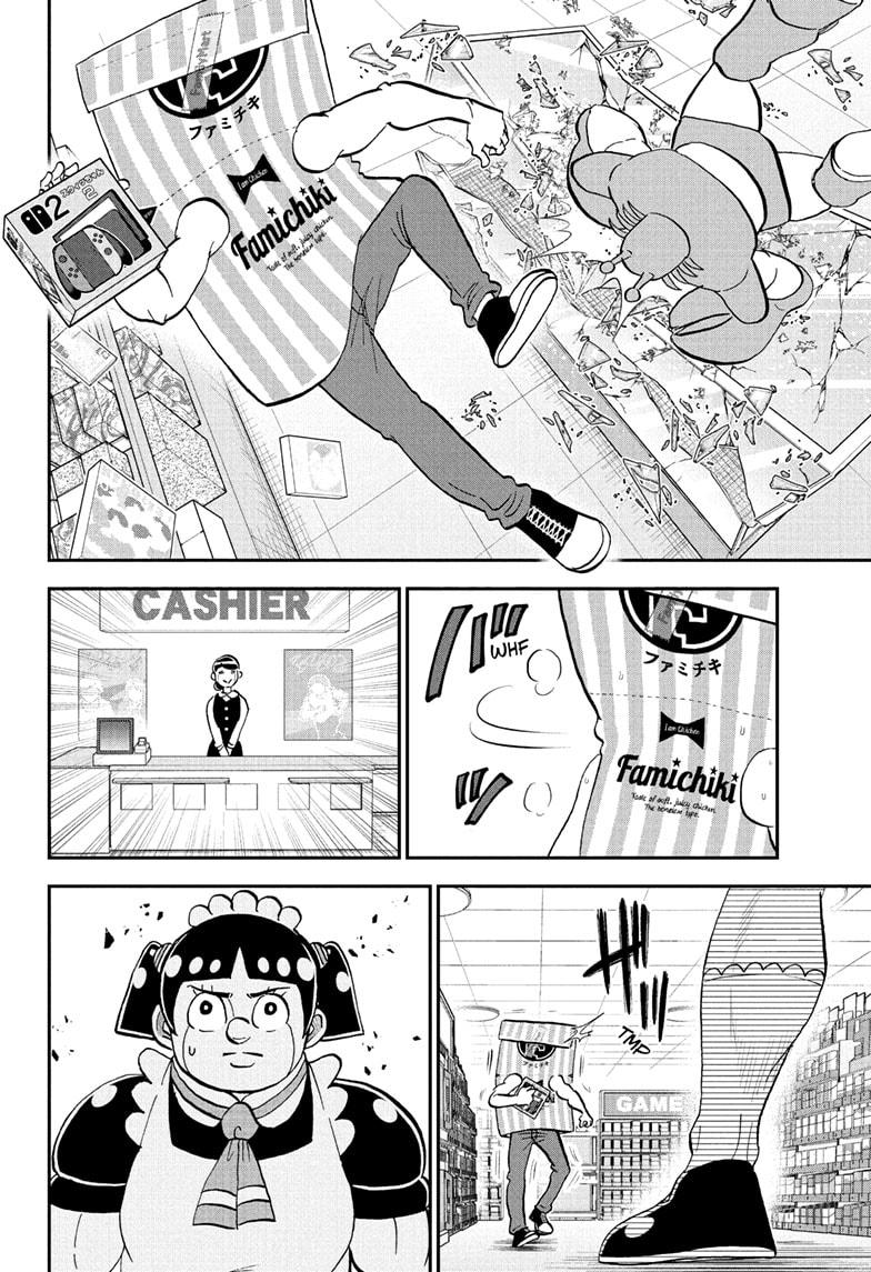 Me & Roboco Chap 236 - Next Chap 237