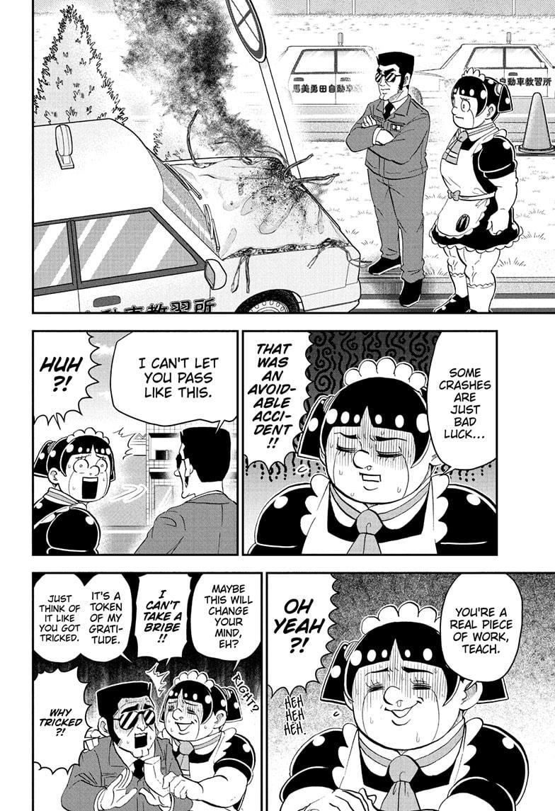 Me & Roboco Chap 238 - Next Chap 239