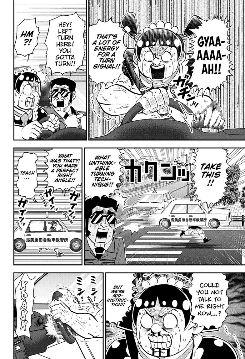 Me & Roboco Chap 238 - Next Chap 239