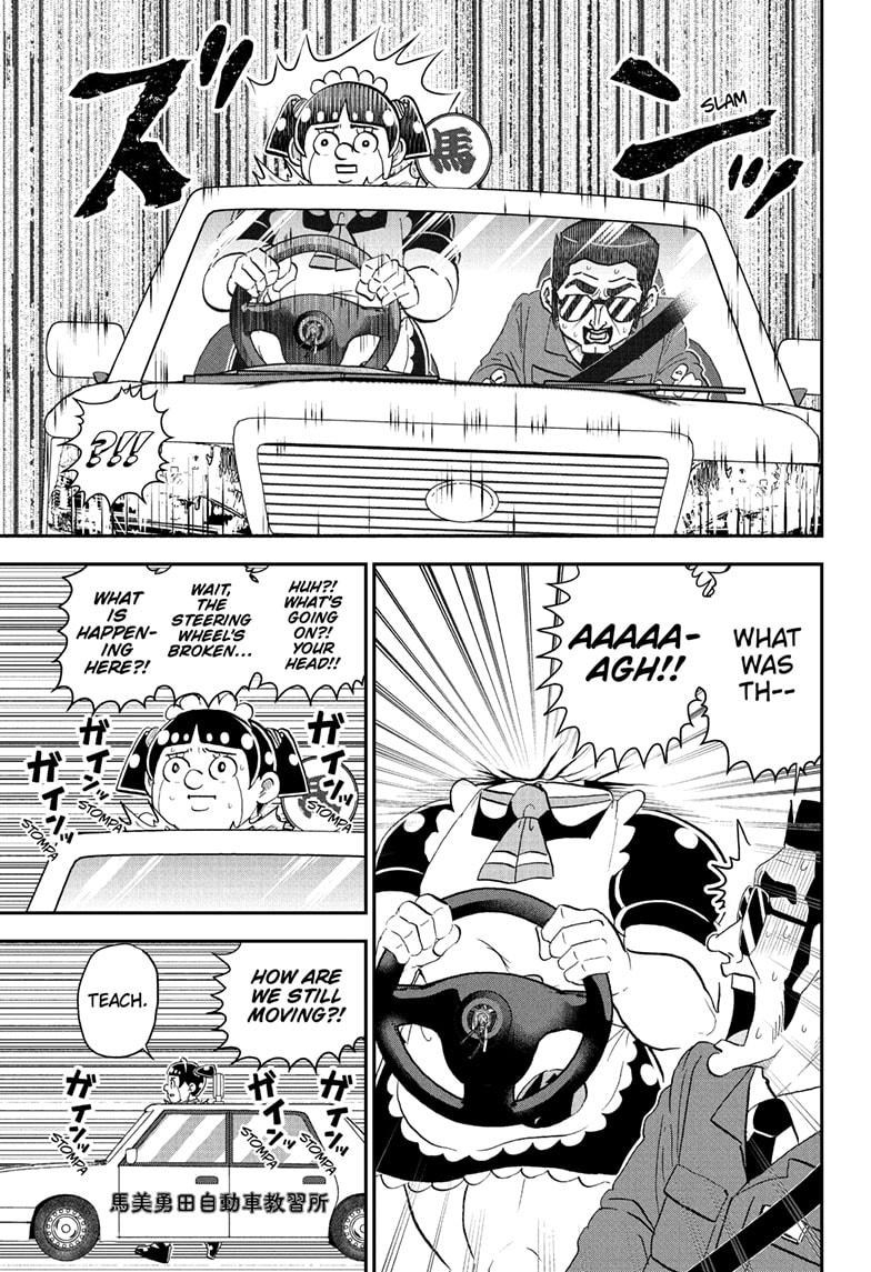 Me & Roboco Chap 238 - Next Chap 239