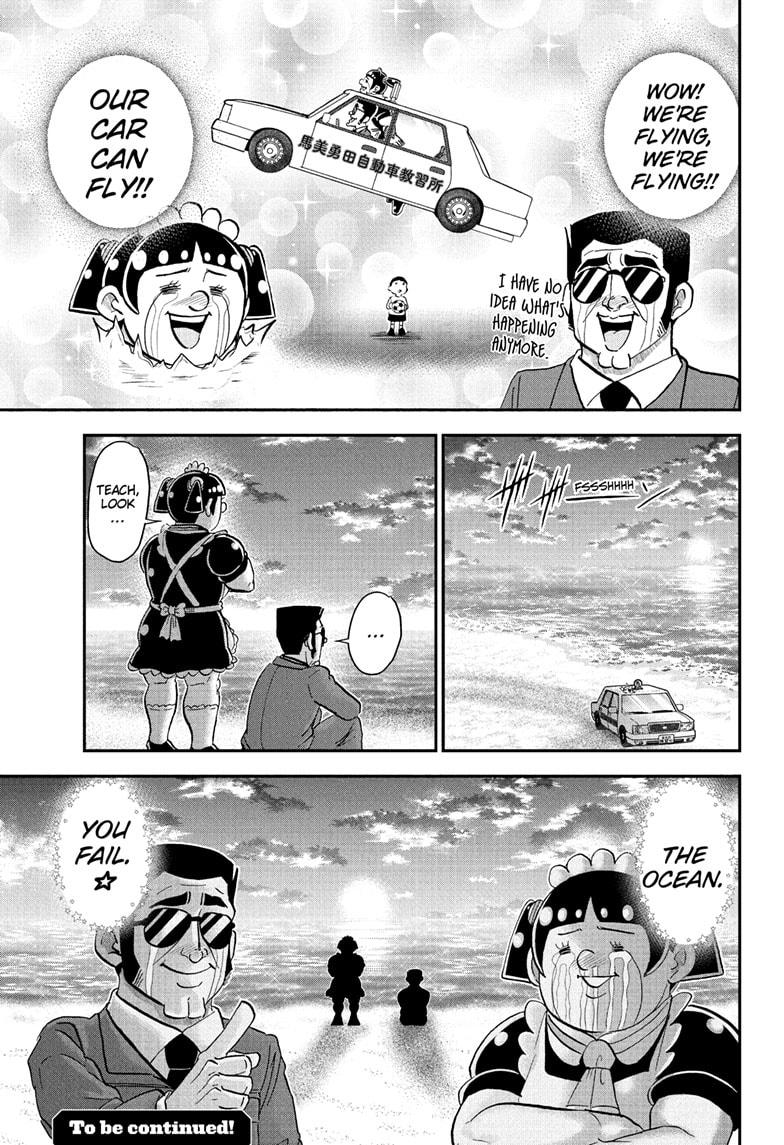 Me & Roboco Chap 238 - Next Chap 239