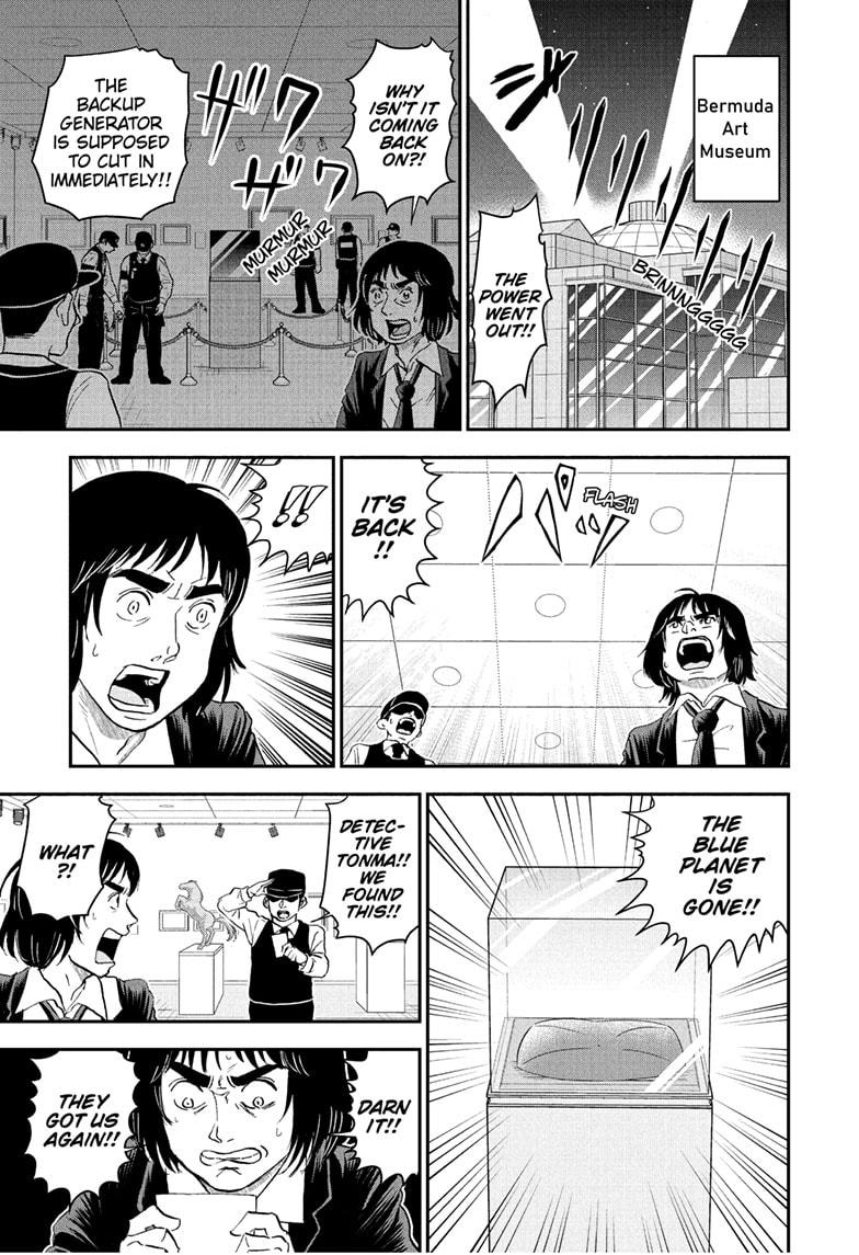 Me & Roboco Chap 239 - Next Chap 240