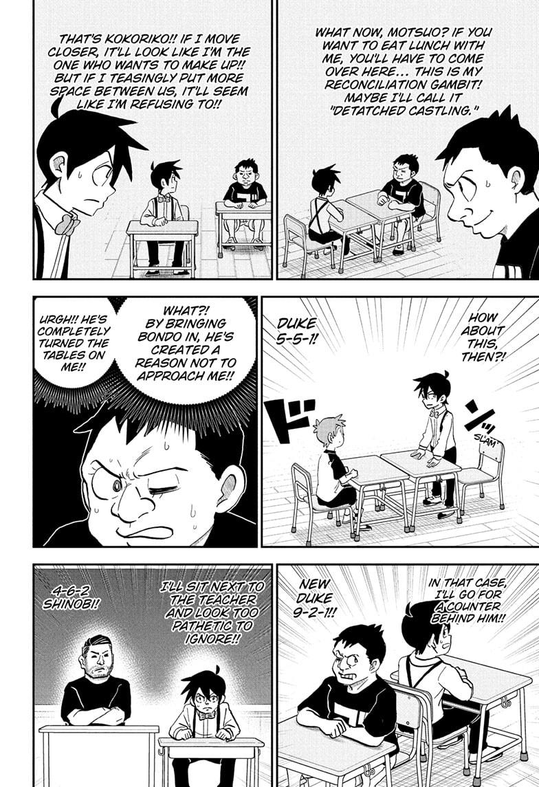 Me & Roboco Chap 230 - Next Chap 231