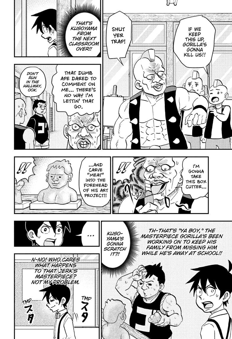 Me & Roboco Chap 230 - Next Chap 231
