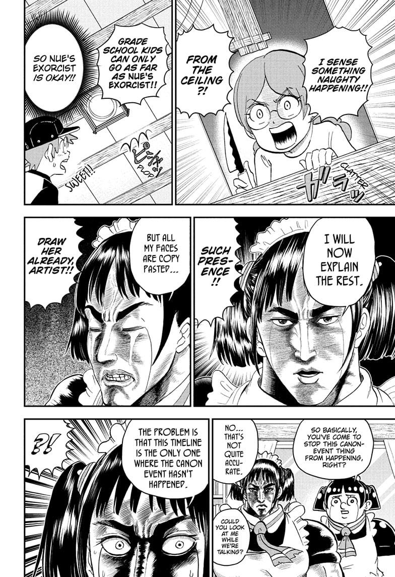 Me & Roboco Chap 233 - Next Chap 234