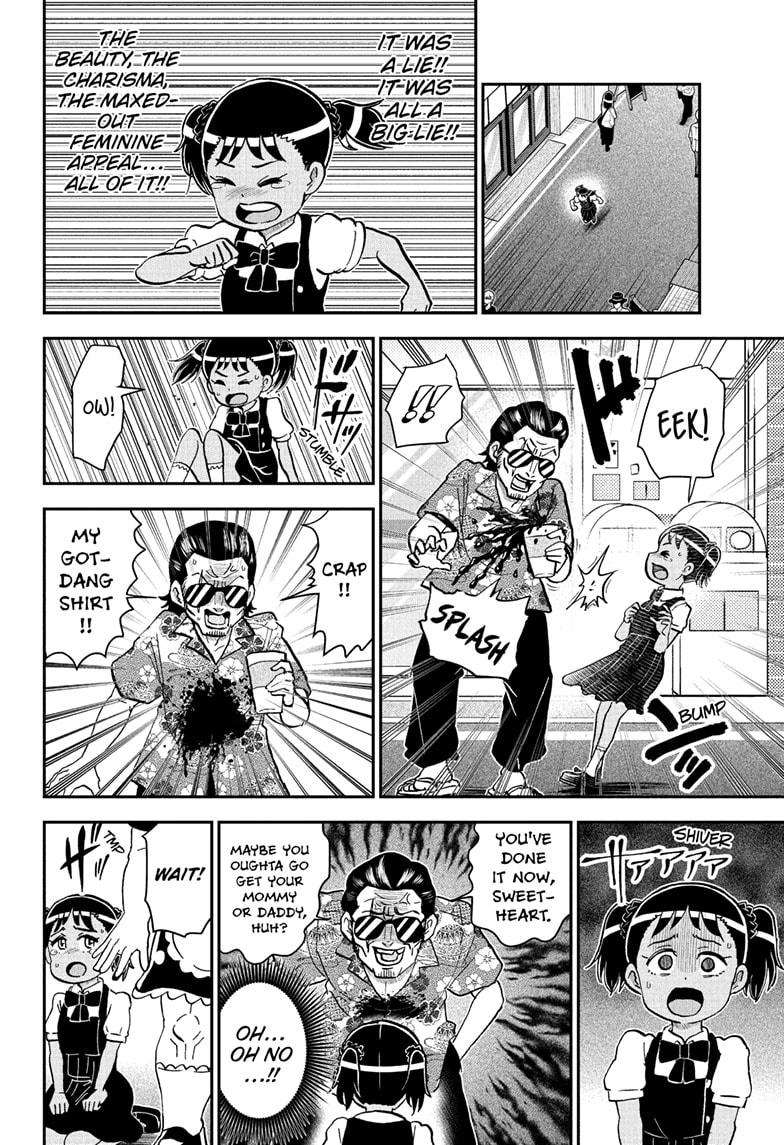 Me & Roboco Chap 247 - Next Chap 248