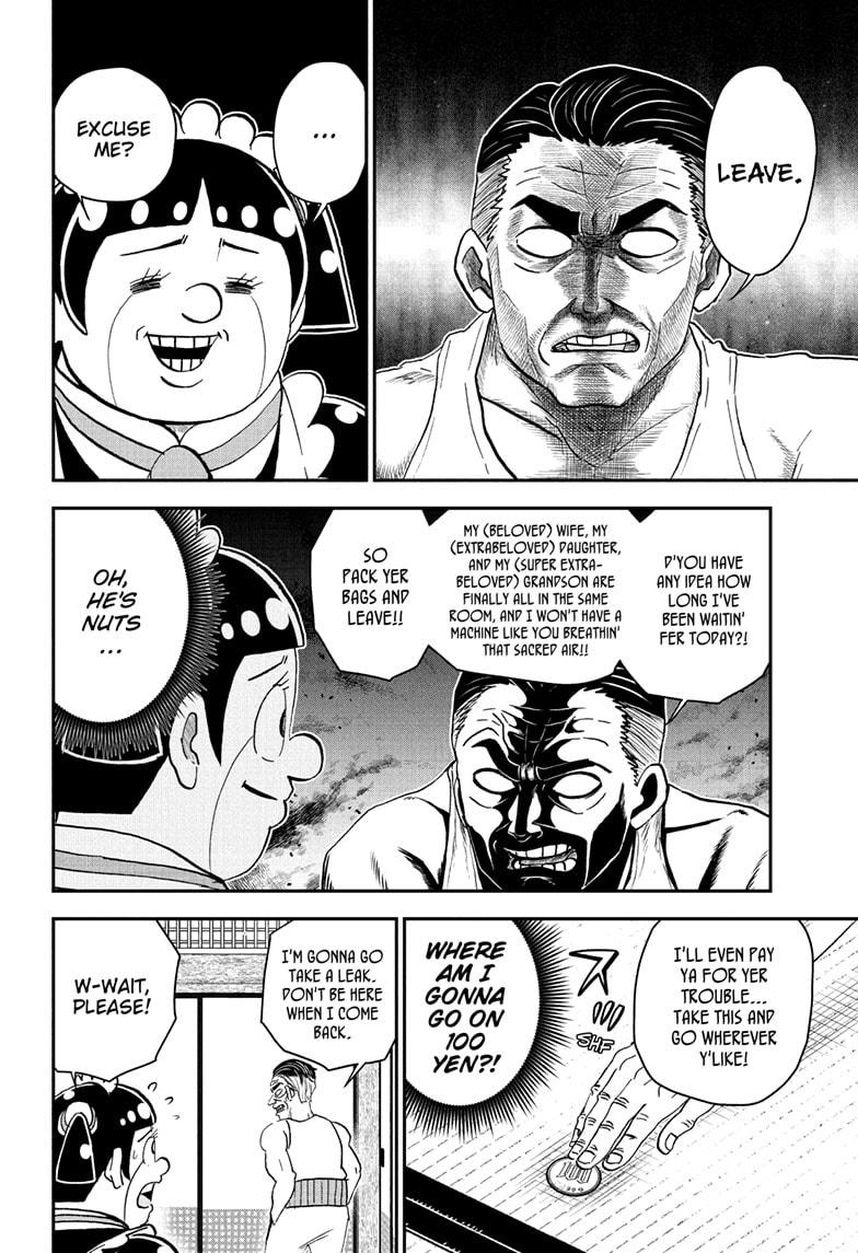 Me & Roboco Chap 244 - Next Chap 245