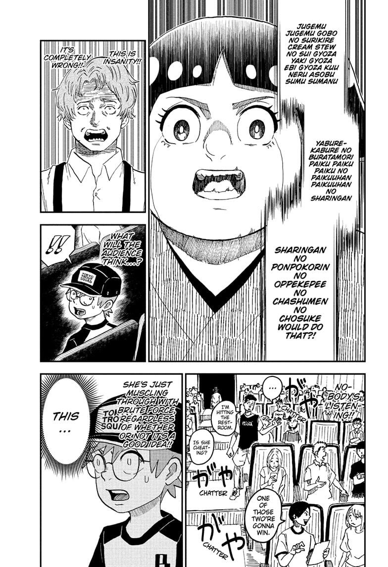 Me & Roboco Chap 245 - Next Chap 246