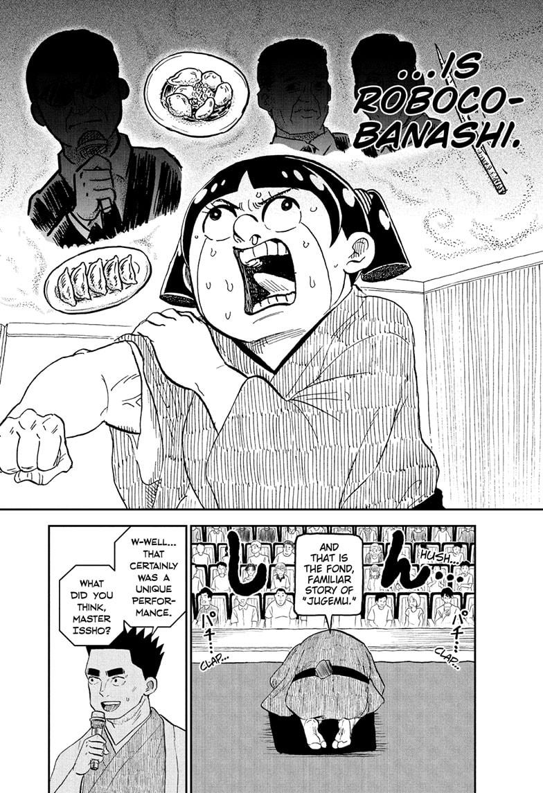 Me & Roboco Chap 245 - Next Chap 246