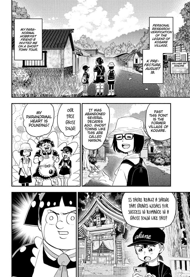 Me & Roboco Chap 246 - Next Chap 247