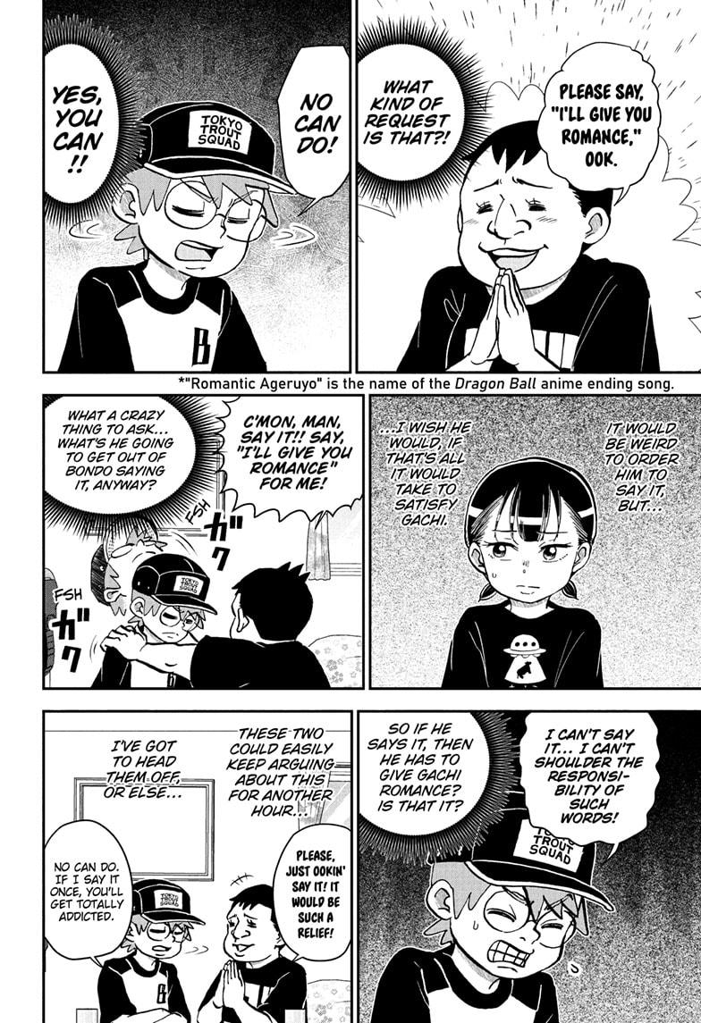 Me & Roboco Chap 248 - Next Chap 249