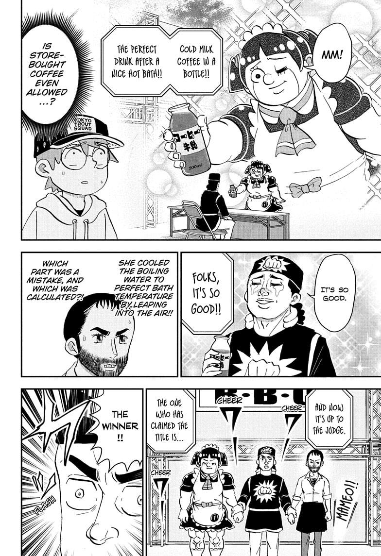 Me & Roboco Chap 257 - Next Chap 258