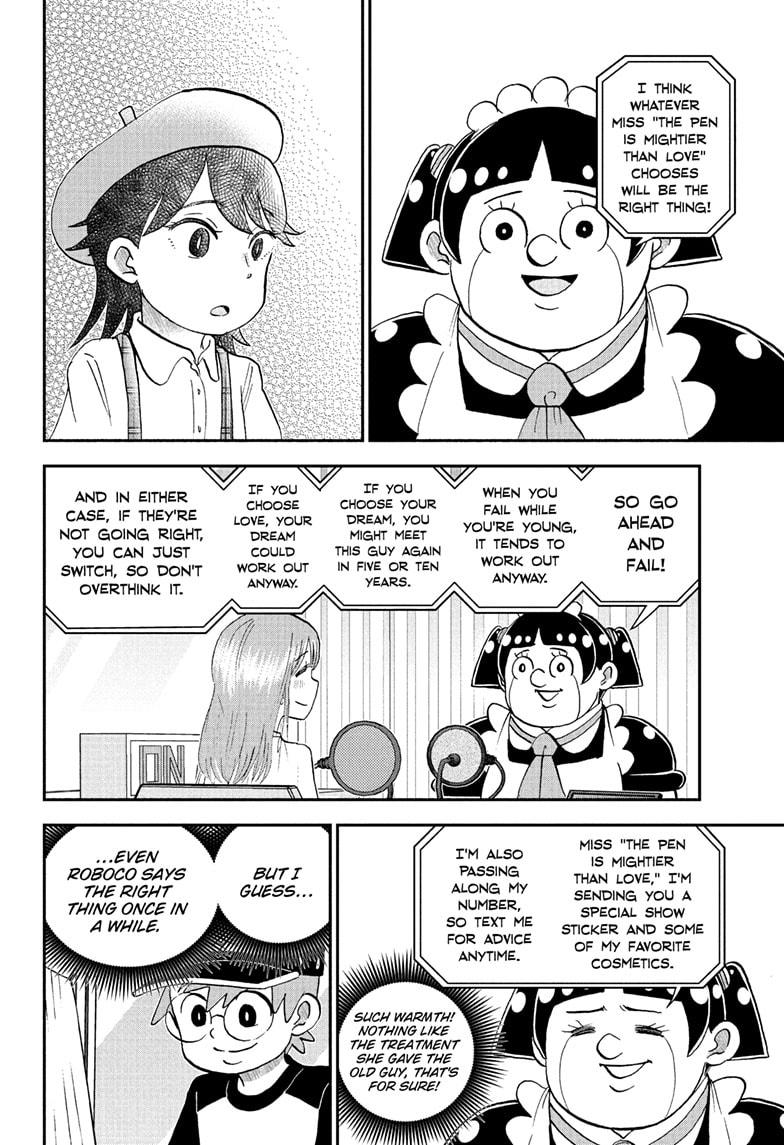 Me & Roboco Chap 254 - Next Chap 255