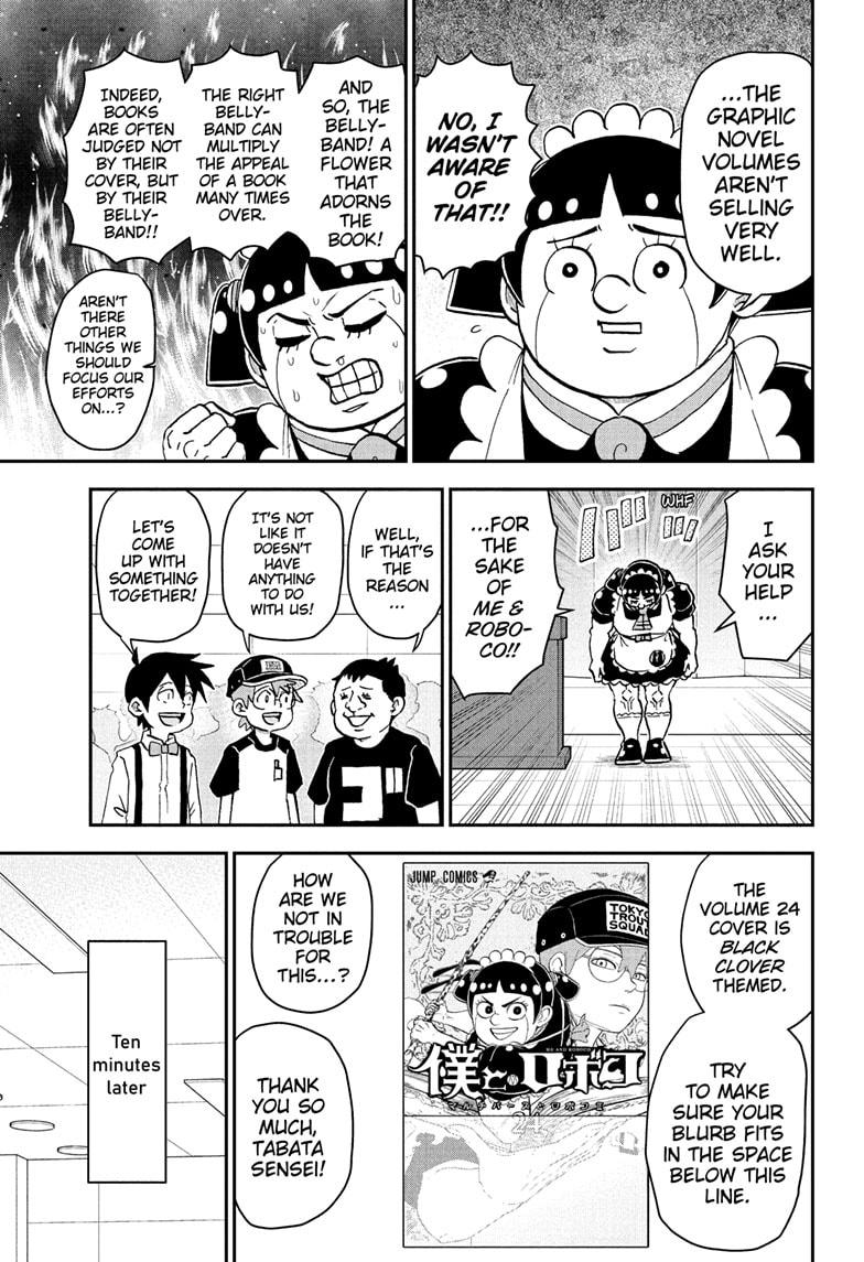 Me & Roboco Chap 255 - Next Chap 256
