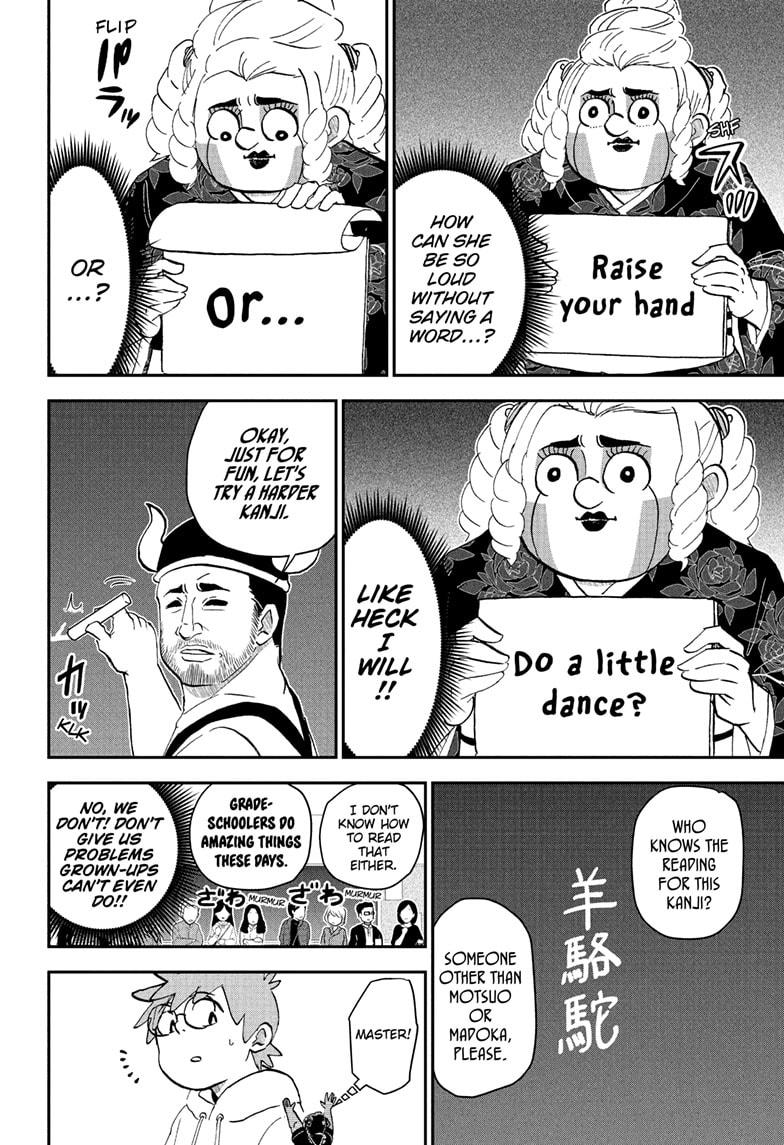 Me & Roboco Chap 258 - Next Chap 259