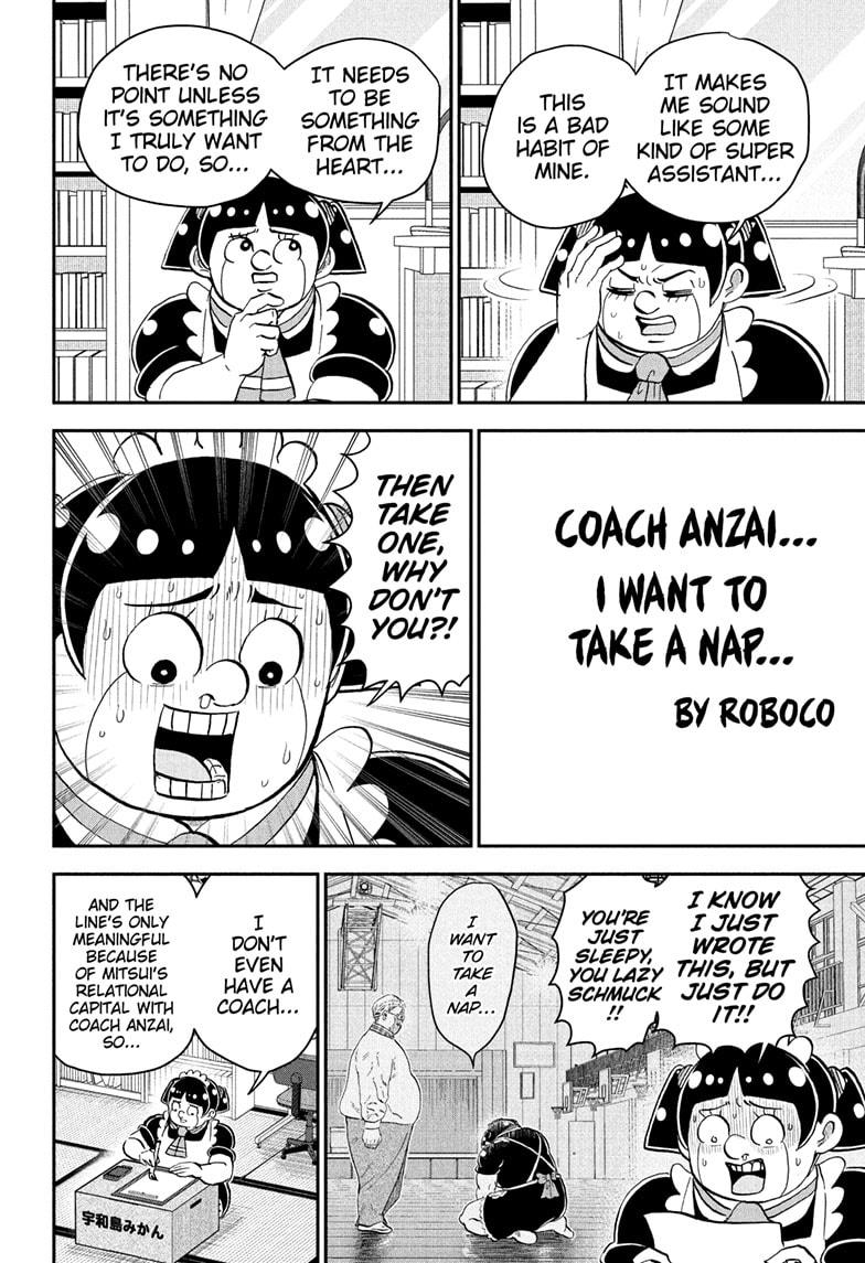 Me & Roboco Chap 250 - Next Chap 251
