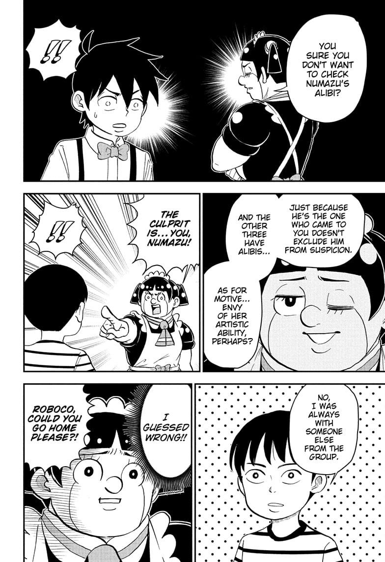 Me & Roboco Chap 251 - Next Chap 252