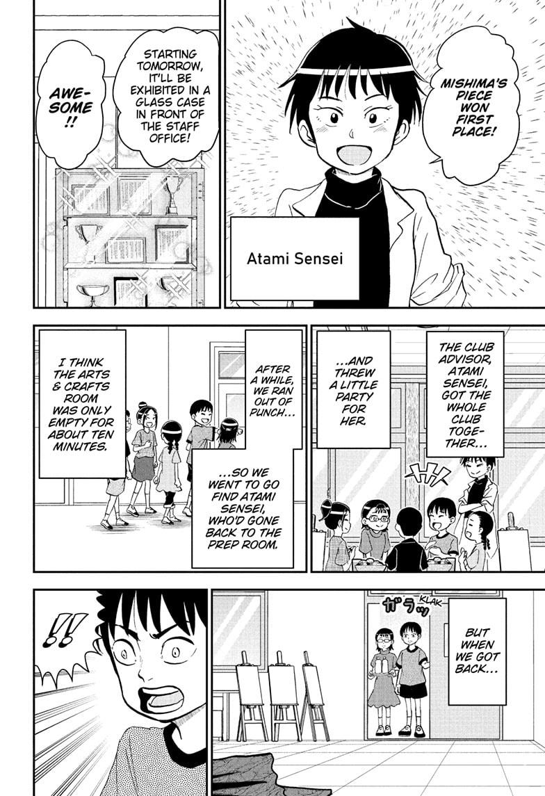 Me & Roboco Chap 251 - Next Chap 252