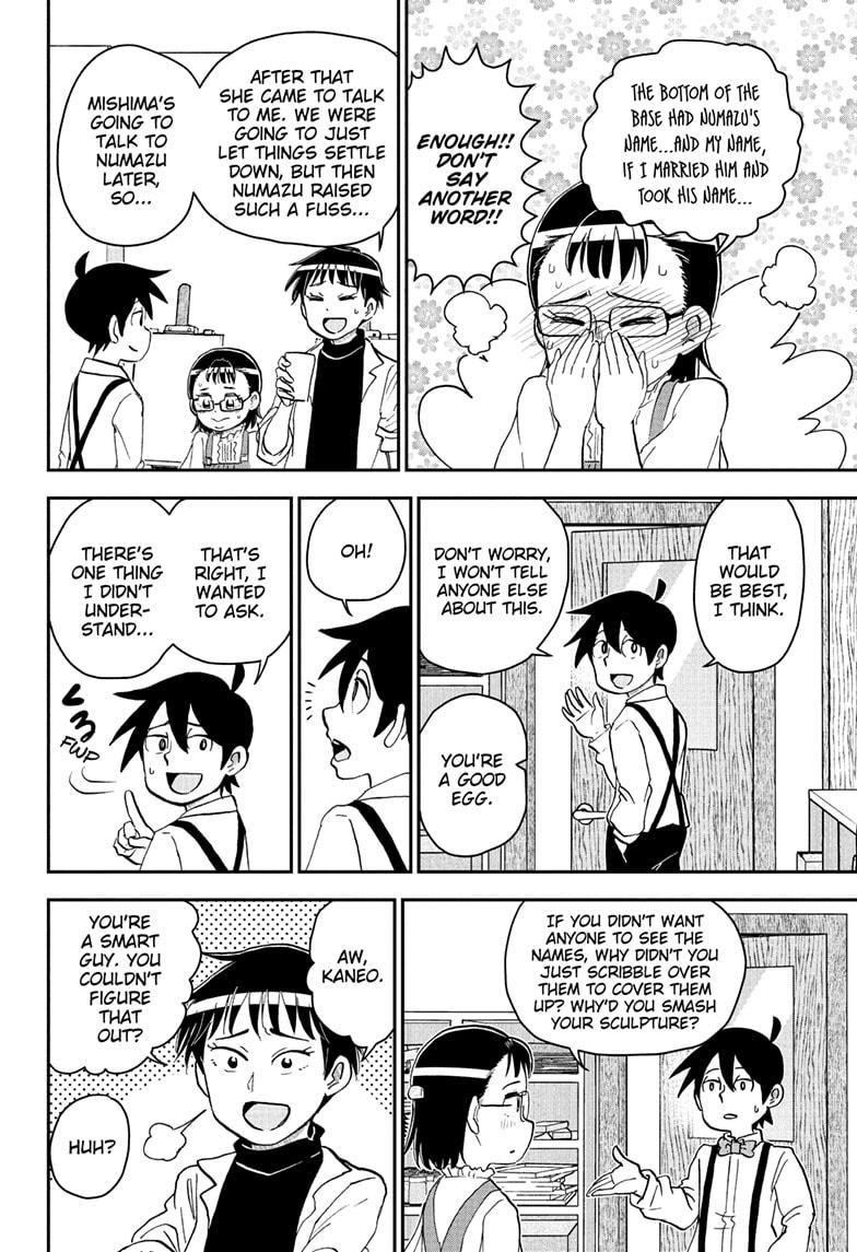 Me & Roboco Chap 251 - Next Chap 252