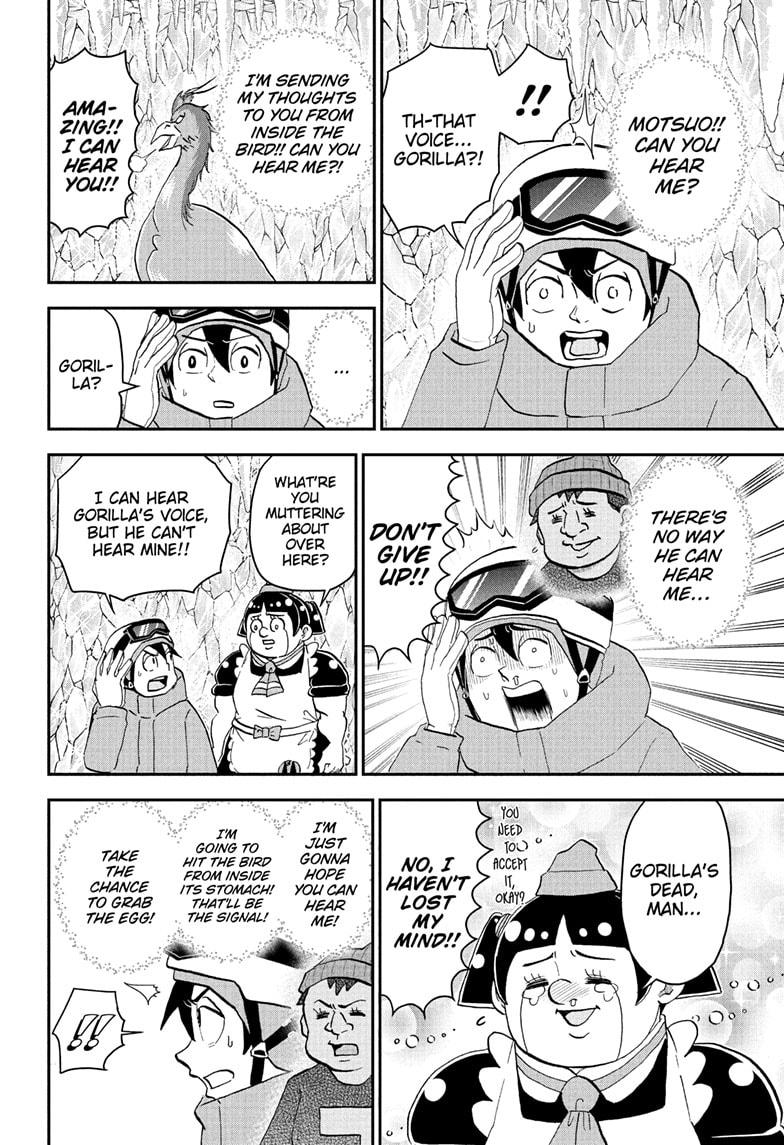 Me & Roboco Chap 265 - Next Chap 266