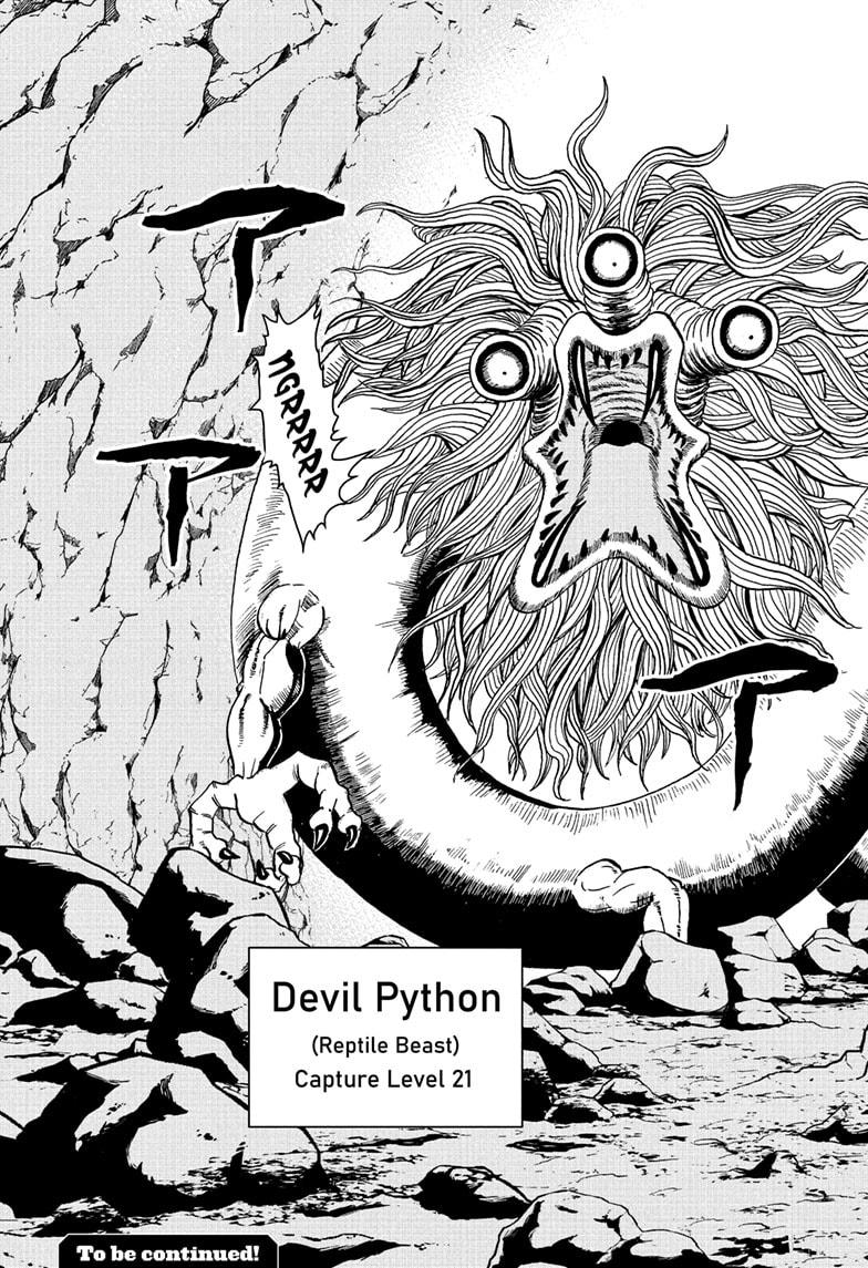 Me & Roboco Chap 265 - Next Chap 266