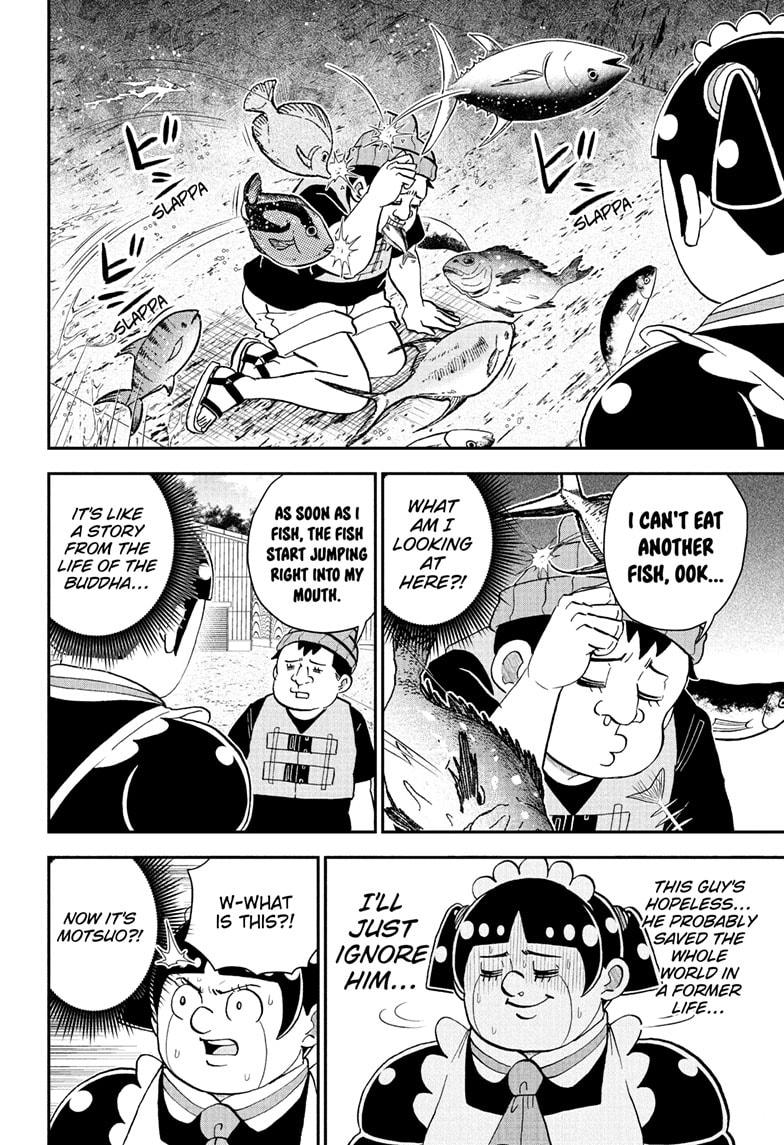 Me & Roboco Chap 262 - Next Chap 263