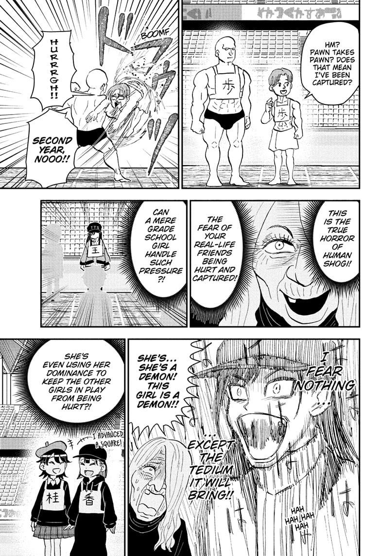 Me & Roboco Chap 275 - Next Chap 276