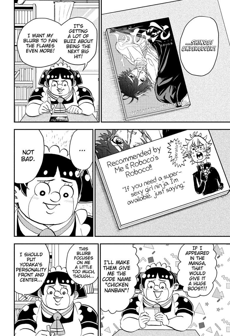 Me & Roboco Chap 273 - Next Chap 274