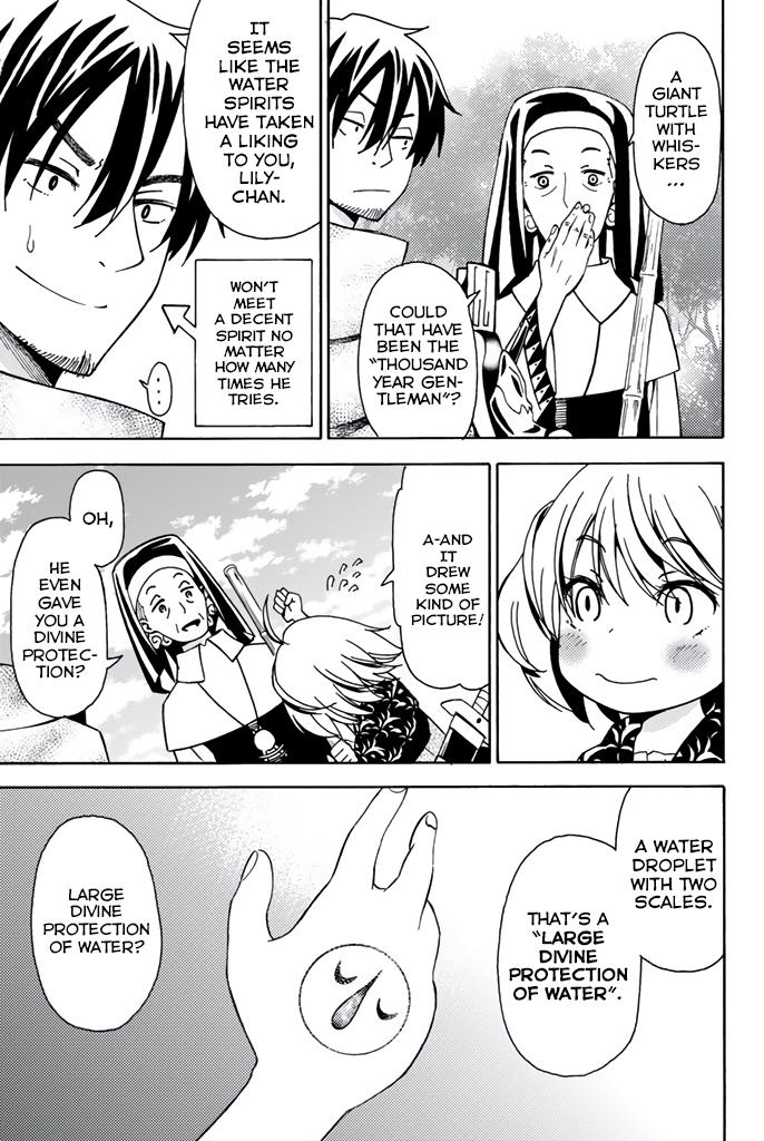 29-sai Dokushin Chuuken Boukensha no Nichijou Chap 7 - Next Chap 8