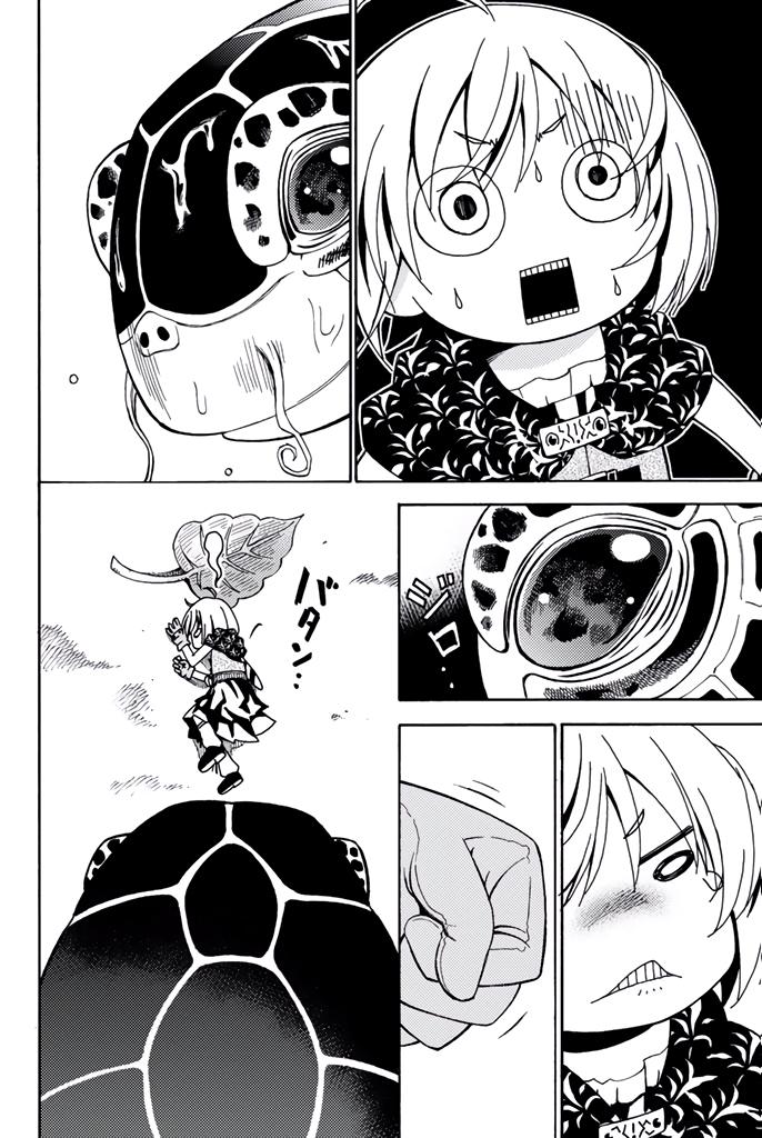 29-sai Dokushin Chuuken Boukensha no Nichijou Chap 7 - Next Chap 8