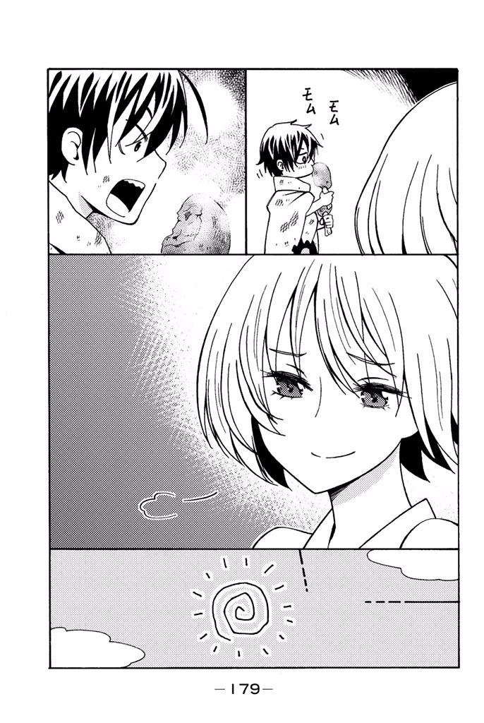 29-sai Dokushin Chuuken Boukensha no Nichijou Chap 4.5 - Next Chap 5.5