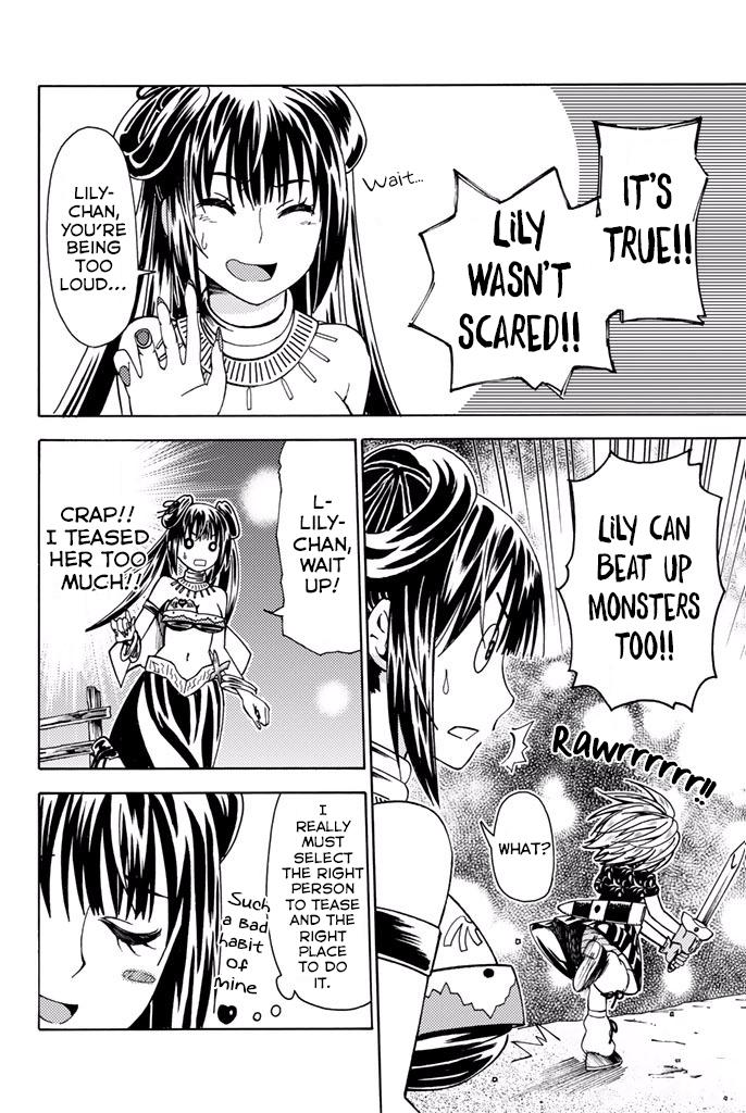 29-sai Dokushin Chuuken Boukensha no Nichijou Chap 5 - Next Chap 6