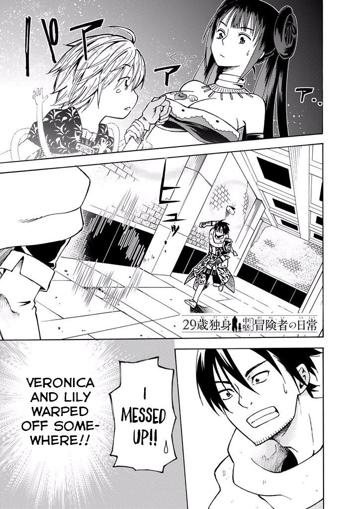 29-sai Dokushin Chuuken Boukensha no Nichijou Chap 5 - Next Chap 6
