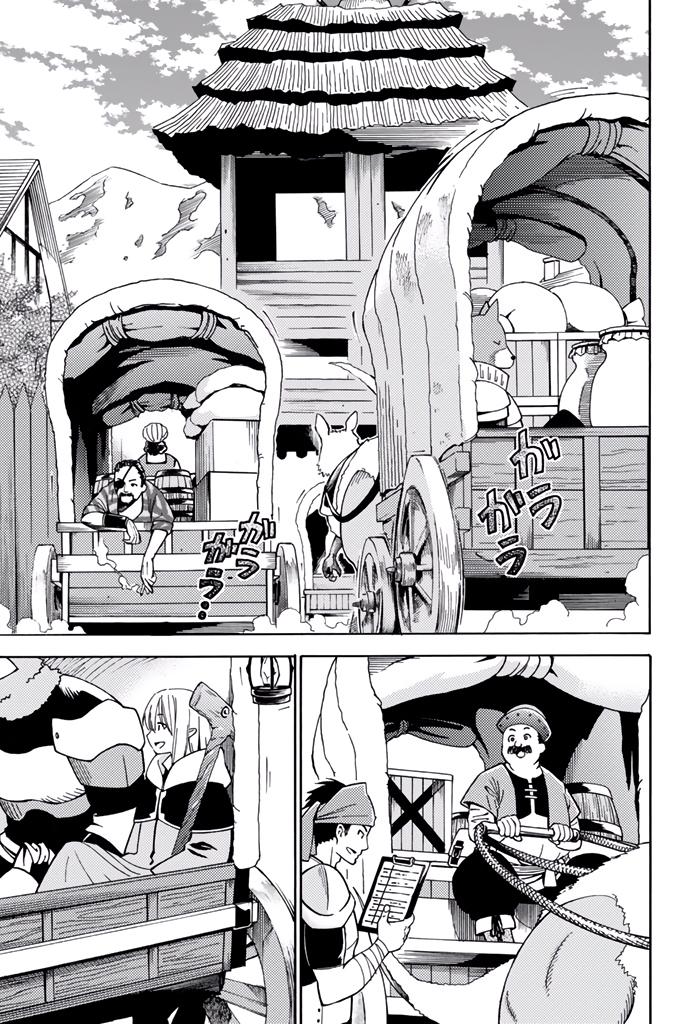 29-sai Dokushin Chuuken Boukensha no Nichijou Chap 6 - Next Chap 7