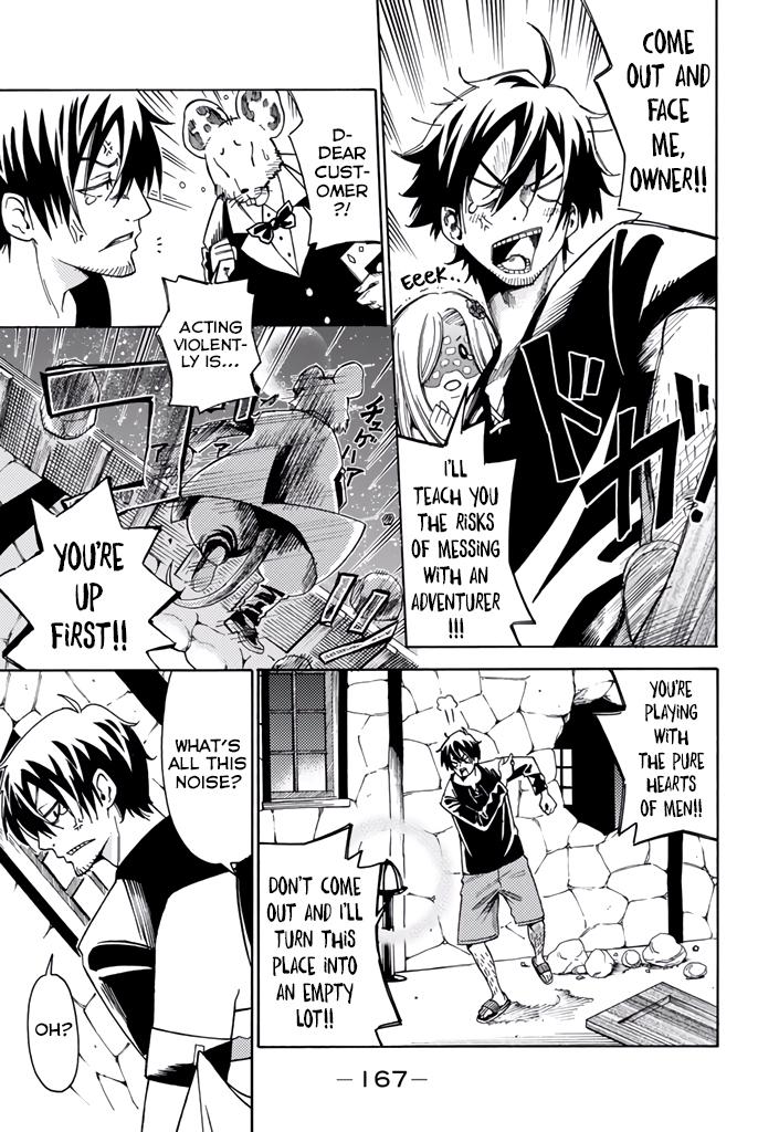 29-sai Dokushin Chuuken Boukensha no Nichijou Chap 8.5 - Next Chap 9.5