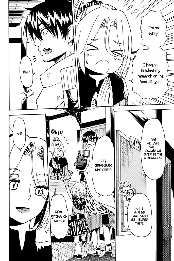 29-sai Dokushin Chuuken Boukensha no Nichijou Chap 2 - Next Chap 3