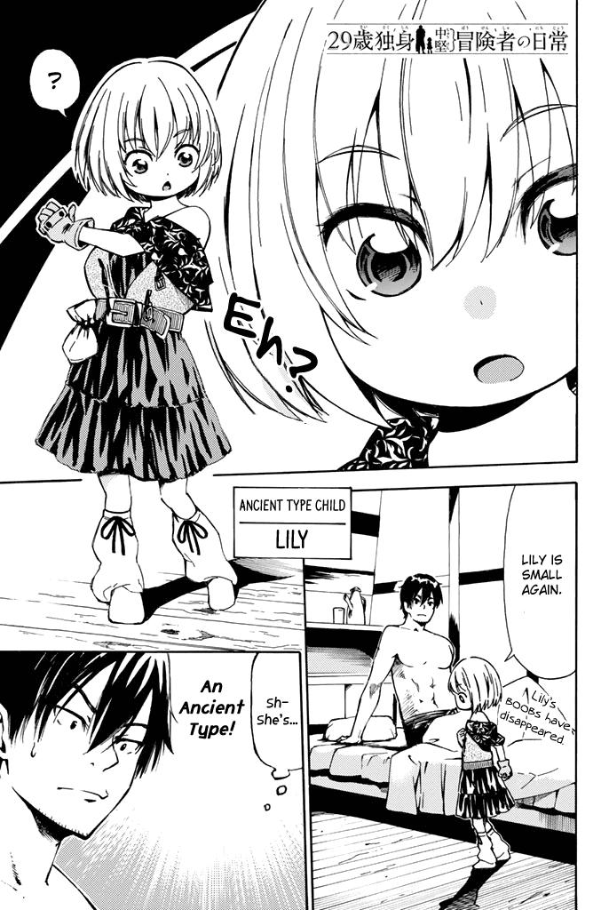 29-sai Dokushin Chuuken Boukensha no Nichijou Chap 2 - Next Chap 3