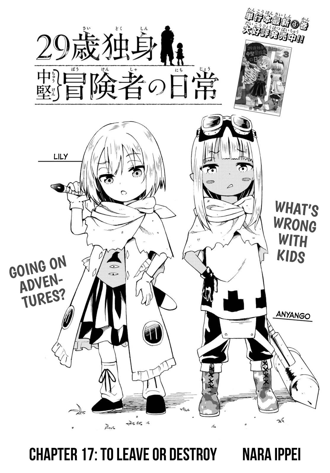 29-sai Dokushin Chuuken Boukensha no Nichijou Chap 17 - Next Chap 18