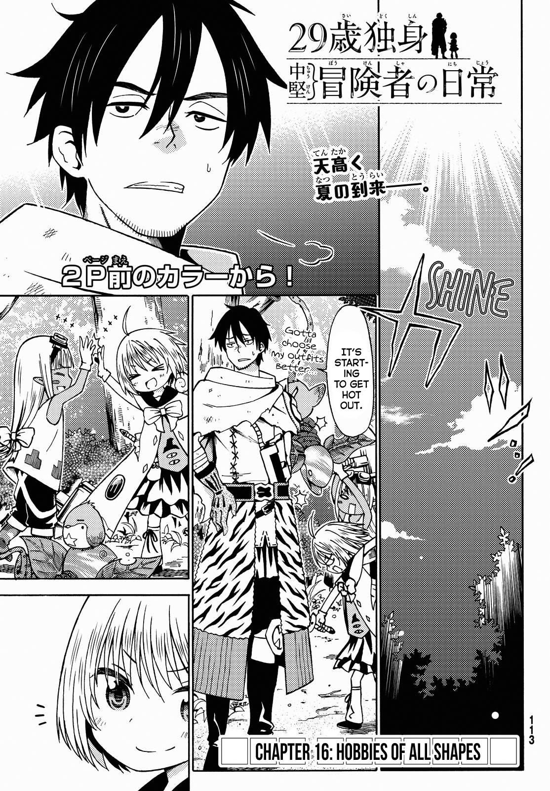 29-sai Dokushin Chuuken Boukensha no Nichijou Chap 16 - Next Chap 17