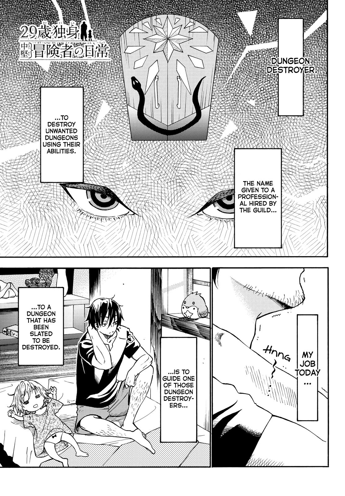 29-sai Dokushin Chuuken Boukensha no Nichijou Chap 18 - Next Chap 19