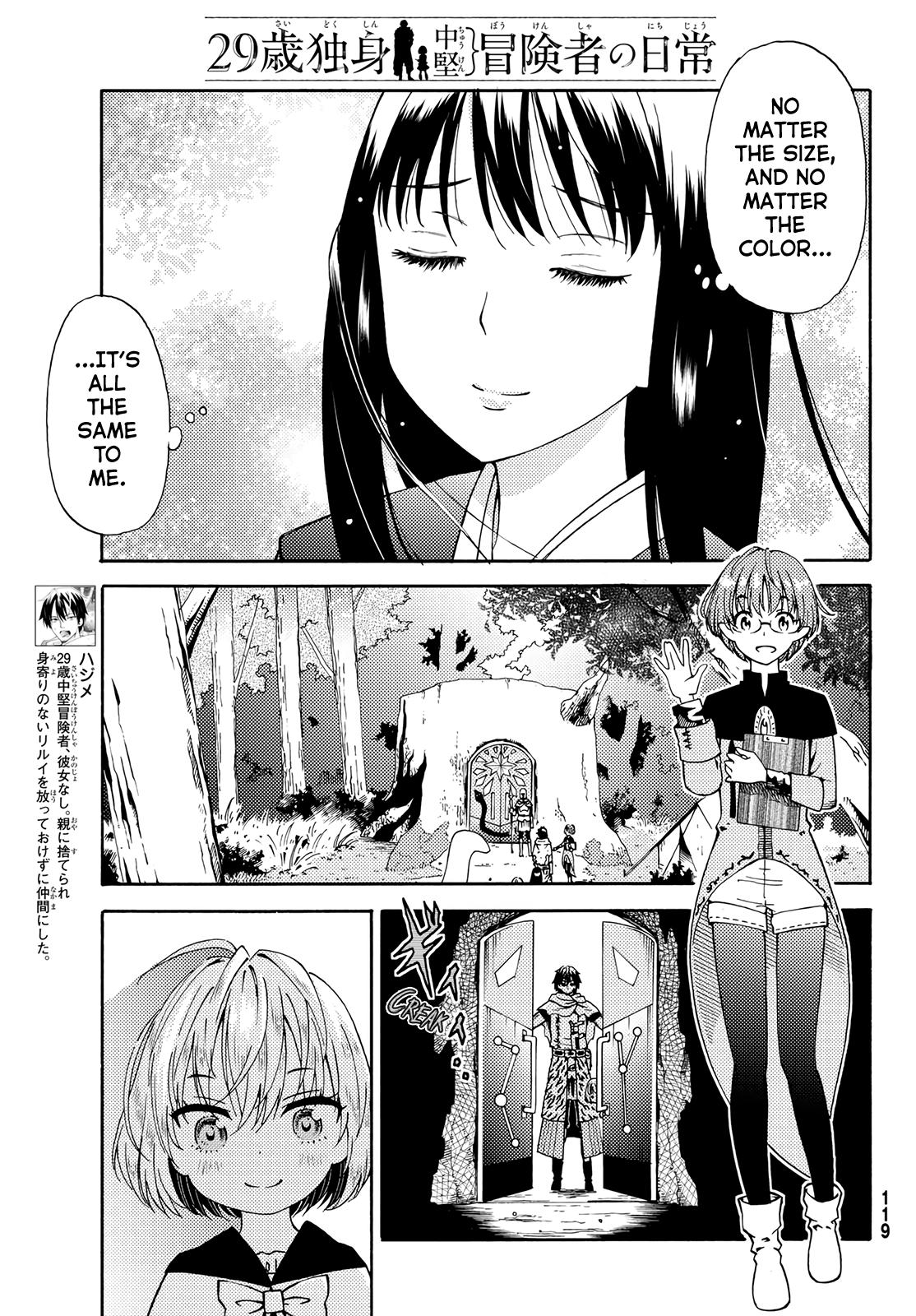 29-sai Dokushin Chuuken Boukensha no Nichijou Chap 18 - Next Chap 19