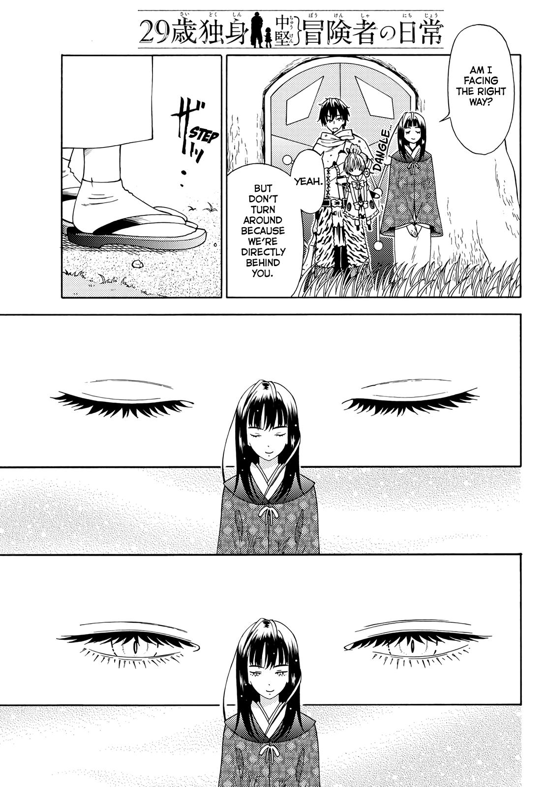 29-sai Dokushin Chuuken Boukensha no Nichijou Chap 18 - Next Chap 19