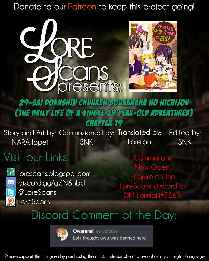 29-sai Dokushin Chuuken Boukensha no Nichijou Chap 19 - Next Chap 20