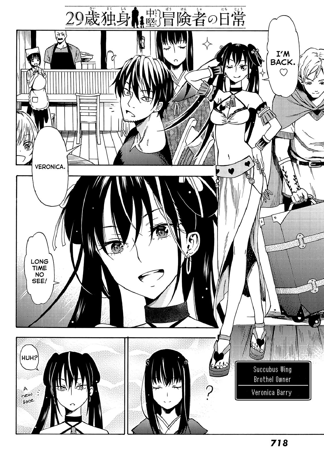 29-sai Dokushin Chuuken Boukensha no Nichijou Chap 19 - Next Chap 20