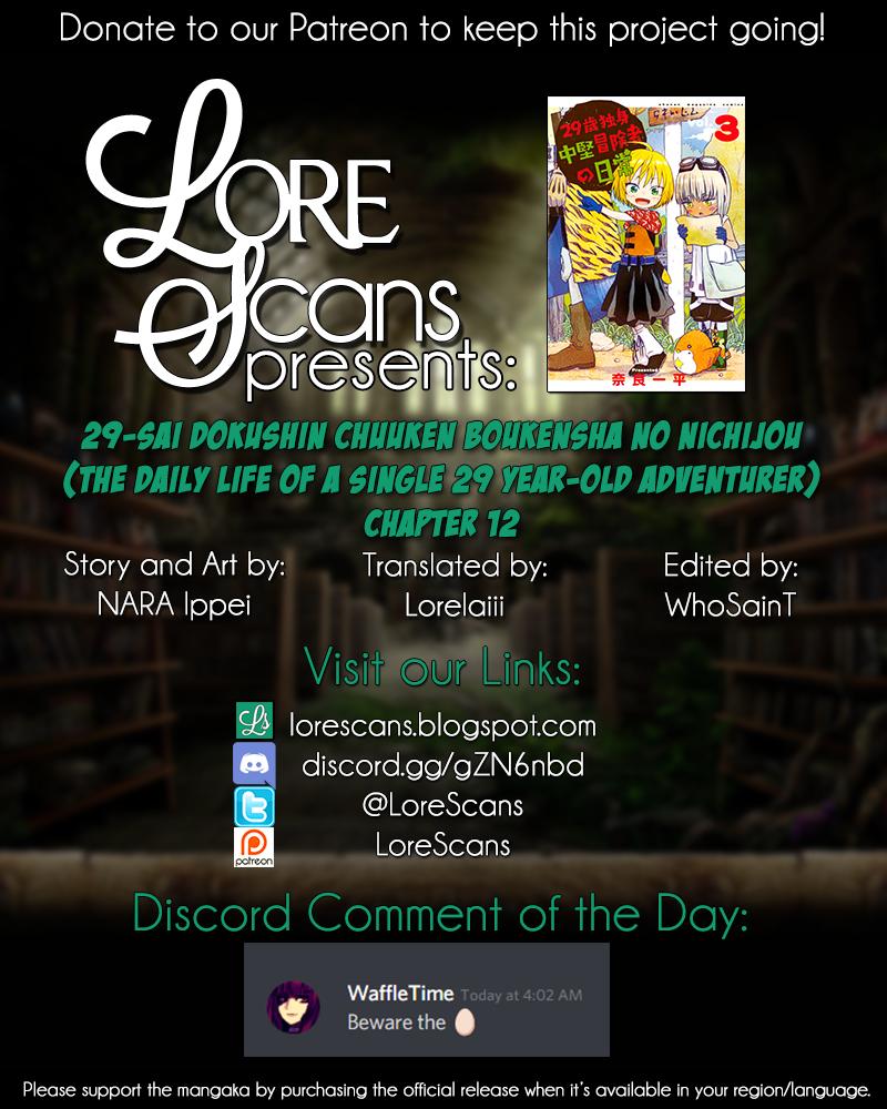 29-sai Dokushin Chuuken Boukensha no Nichijou Chap 12 - Next Chap 13