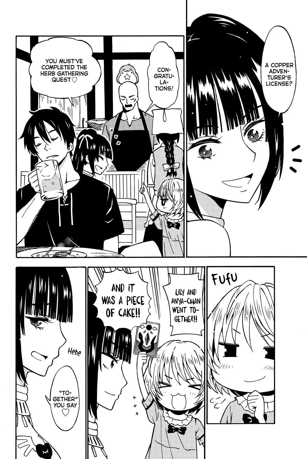 29-sai Dokushin Chuuken Boukensha no Nichijou Chap 12 - Next Chap 13