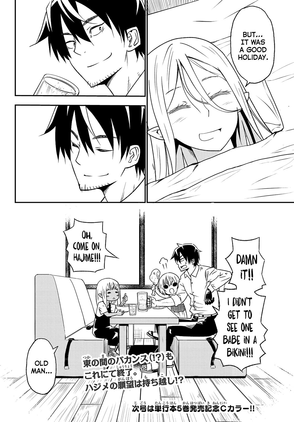 29-sai Dokushin Chuuken Boukensha no Nichijou Chap 27 - Next Chap 28