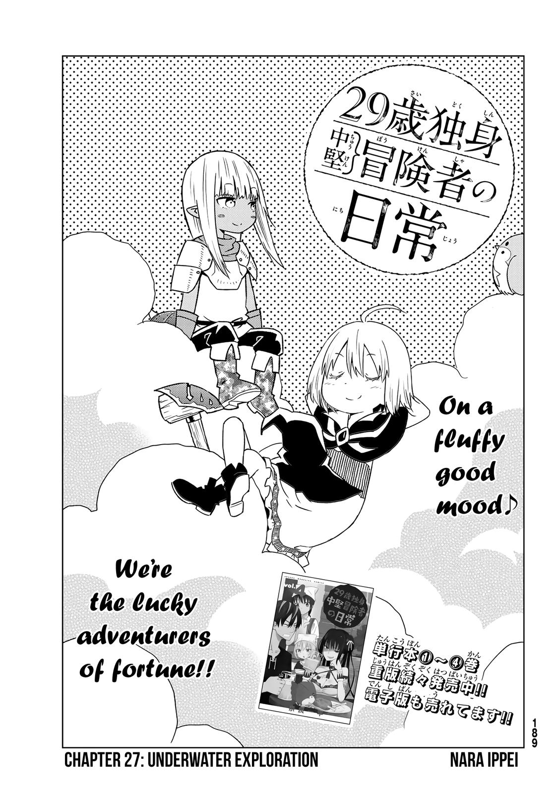 29-sai Dokushin Chuuken Boukensha no Nichijou Chap 27 - Next Chap 28