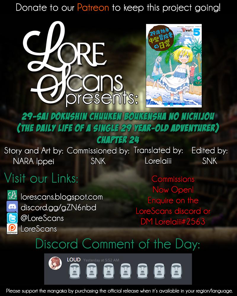 29-sai Dokushin Chuuken Boukensha no Nichijou Chap 24 - Next Chap 25